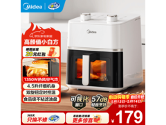 京东PLUS专享！4L美的可视空气炸锅低至120元