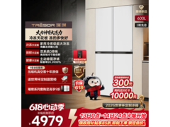 海信璀璨大冻梨冰箱600L
