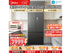 美的M60冰箱特惠，到手仅3899元