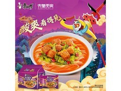 康师傅老坛酸菜牛肉方便面促销！五连包券后仅13.9元