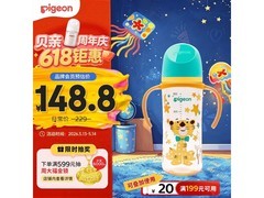 贝亲330ml PPSU双把手奶瓶，满减后178.1元速囤！