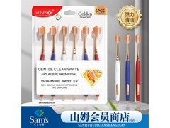 HERM'S宽头软毛护龈牙刷6支装，仅38.9元！