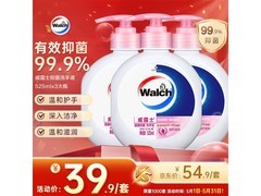 威露士525ml*3瓶洗手液，活动价39.8元速抢！