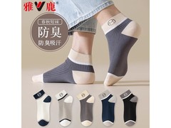 雅鹿男士中筒袜15双仅29.88元，平均一双不到2块！