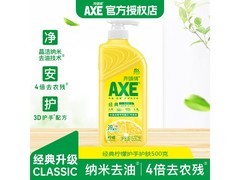 斧头牌500g泵装洗洁精，含柠檬成分，到手仅8.7元！