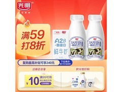 光明原生 A2β - 酪蛋白鲜牛奶，6 瓶仅 25.9 元！