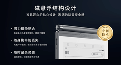 汉王发布录写本M6：千元级定价+全场景AI，重新定义“国民级数字文具”