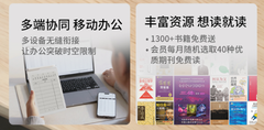 汉王发布录写本M6：千元级定价+全场景AI，重新定义“国民级数字文具”