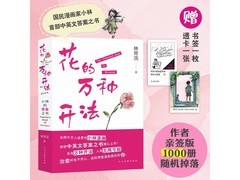 小林漫画中英文答案之书，超值优惠49元还随机亲签