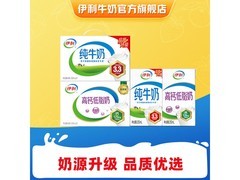 伊利250ml*42盒牛奶大促，满99减20仅99.89元