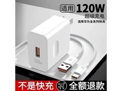 圣希顿华为荣耀适用充电器数据线组合，仅2.99元！