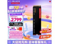 西部数据2TB黑盘SN850X促销到手2749元