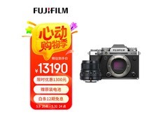 富士X-T5银色套机直降300