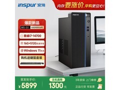 浪潮M5-G1台式机限时特惠