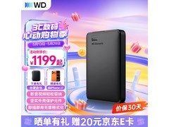 西部数据4TB便携移动硬盘促销，1199元！