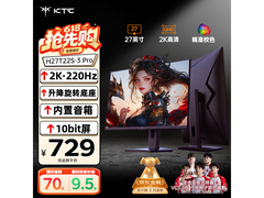 KTC 27 英寸电竞显示器直降 70 再 95 折