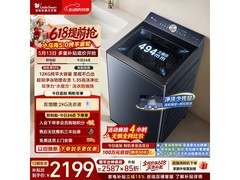 小天鹅小乌梅5.0波轮洗衣机低价来袭