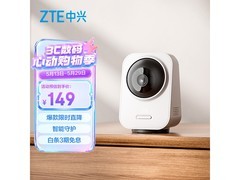 中兴小兴看看SC41云台版特惠