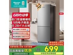 海信185L直冷冰箱，到手价680元！