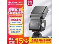 神牛IT32索尼版触屏闪光灯