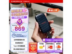 闪迪手机直连固态硬盘，到手价849元！