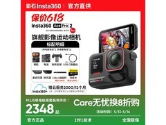 影石Ace Pro 2运动相机京东热卖低至2324元