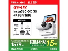 影石GO 3S 4K拇指相机钜惠