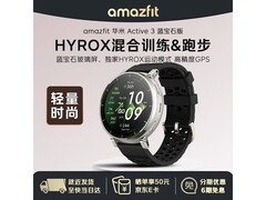 跃我运动手表京东特惠，低至934元！