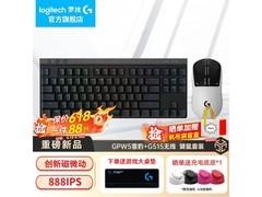 京东罗技旗舰店 GPW5+G515TKL组合88折