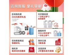 石头P10S Pro扫拖一体机上下水版