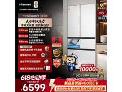 海信TR-600E7SFZSD冰箱6157元