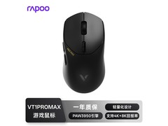 雷柏VT1PRO MAX双模电竞鼠标