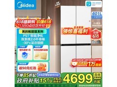 美的熊墩墩601L冰箱4499元