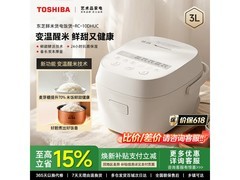 东芝3L电饭煲直降，到手仅330元