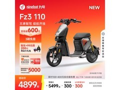 九号 Fz3 110 电动自行车低至 4499 元