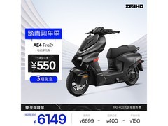 京东ZEEHO电摩促销，到手价6249元