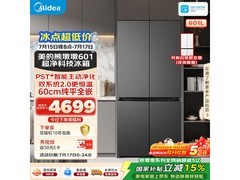 美的熊墩墩601升冰箱钜惠