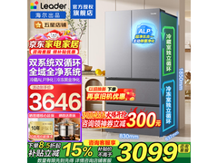 Leader风冷冰箱550L，优惠购赠超划算