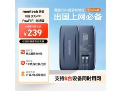 Mentech F1随身Wi-Fi限时5折