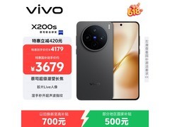 vivo X200s 5G手机直降，到手仅3076元