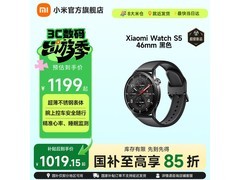 小米Watch S5智能手表，到手低至934元