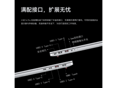 玄派小玄14Pro笔记本3459元
