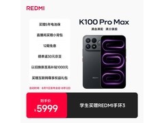 小米REDMI K100 ProMax手机直降530元！