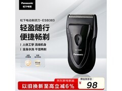松下ESB383-S剃须刀63.99元