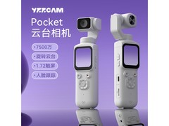 YZZCAM Pocket运动相机434元特惠