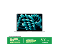 MacBook Air 13英寸M5限时特惠