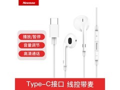 京东促销纽曼LK06白色Type - C耳机！