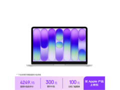 MacBook Neo13英寸AI笔记本