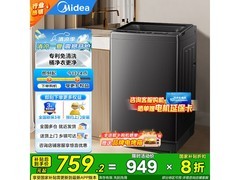 美的12公斤波轮洗衣机清仓特惠