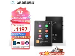 山灵M1 Plus DSD播放器限时特惠